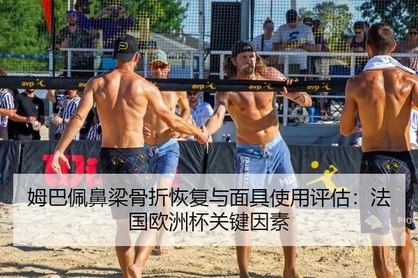 mu-ba-pei-bi-liang-gu-zhe-hui-fu-yu-mian-ju-shi-yong-ping-gu-fa-guo-ou-zhou-bei-guan-jian-yin-su-2-651.jpg