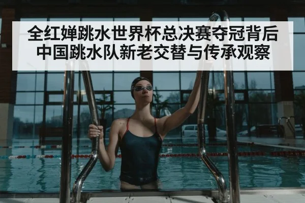 female diver platform